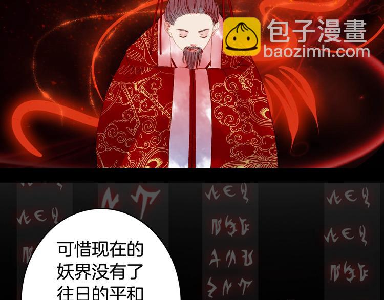 第55话  另一半？26