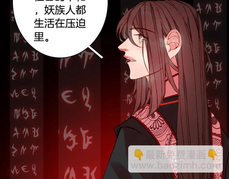 第55话  另一半？27