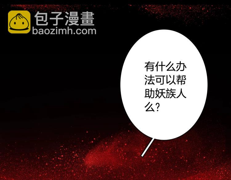 第55话  另一半？29