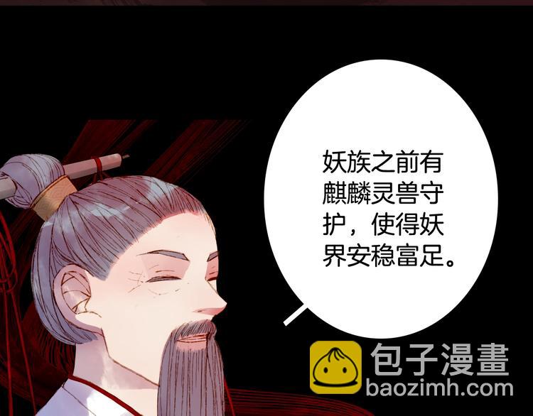第55话  另一半？31