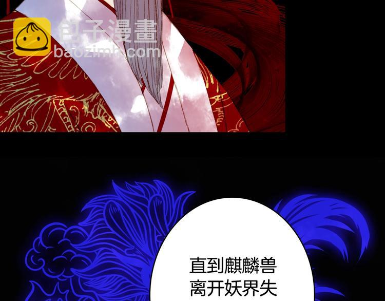 第55话  另一半？32