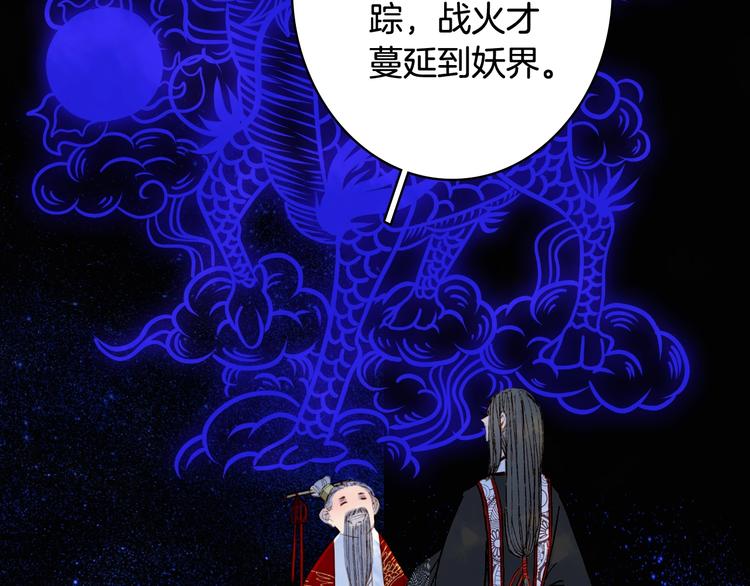 第55话  另一半？33