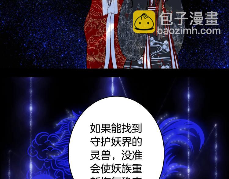 第55话  另一半？34