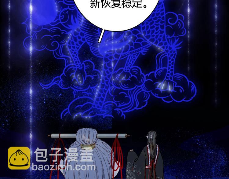 第55话  另一半？35