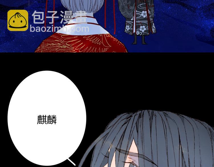 第55话  另一半？36
