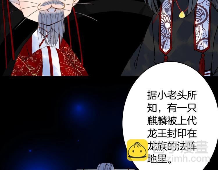 第55话  另一半？39