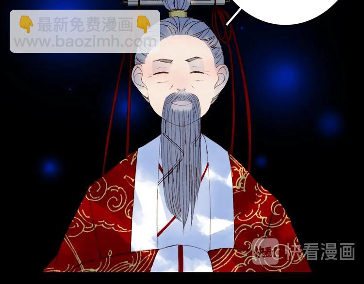 第55话  另一半？40