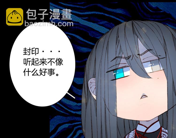 第55话  另一半？41