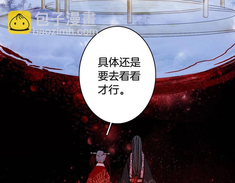 第55话  另一半？43