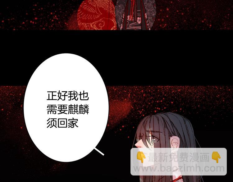 第55话  另一半？44