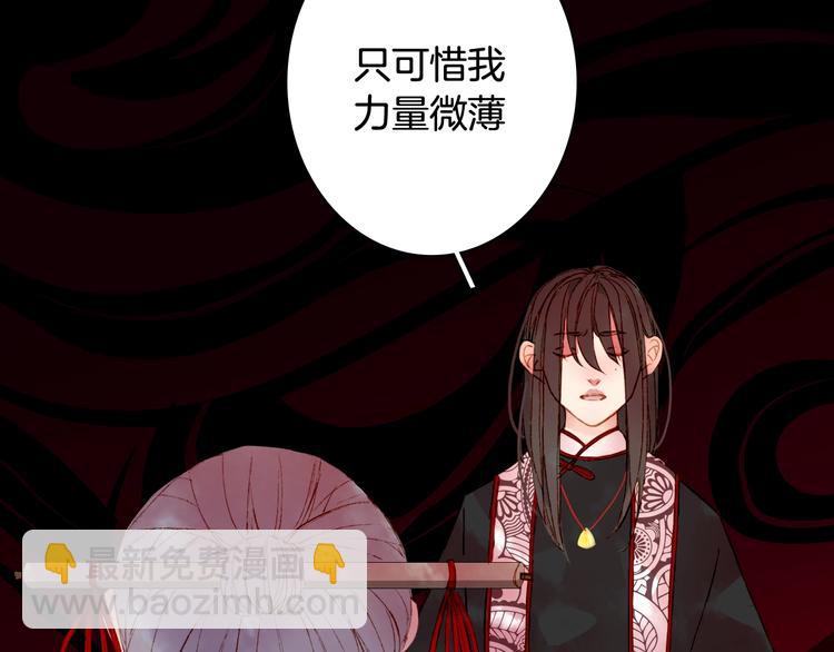 第55话  另一半？46