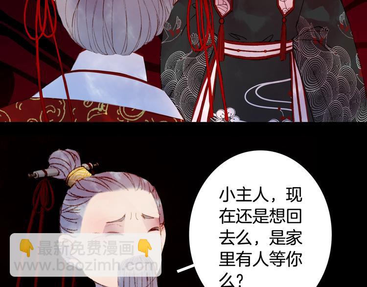 第55话  另一半？47