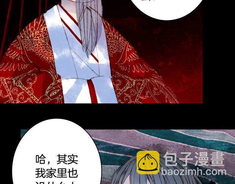 第55话  另一半？48
