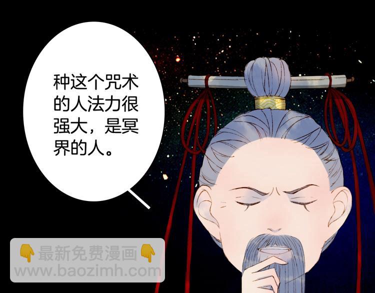第55话  另一半？5