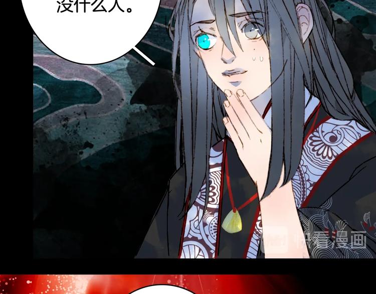 第55话  另一半？53
