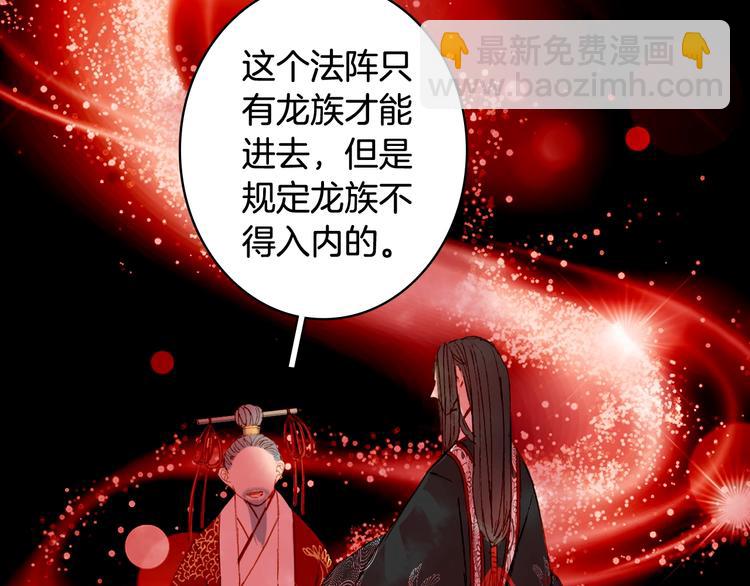第55话  另一半？54