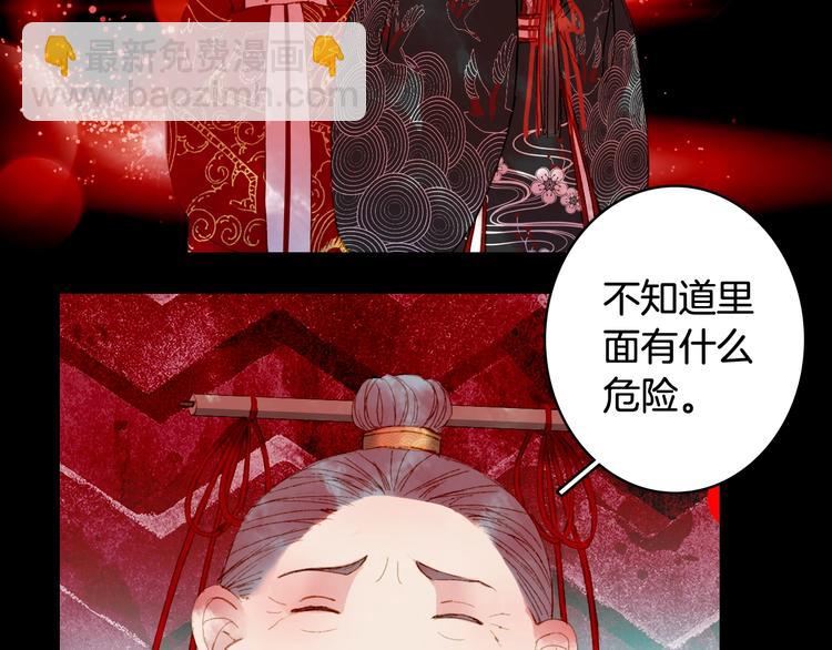 第55话  另一半？55