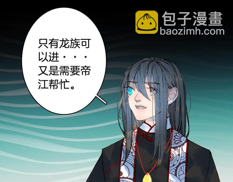 第55话  另一半？57
