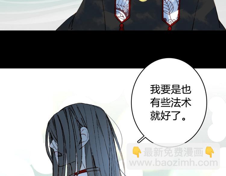 第55话  另一半？58