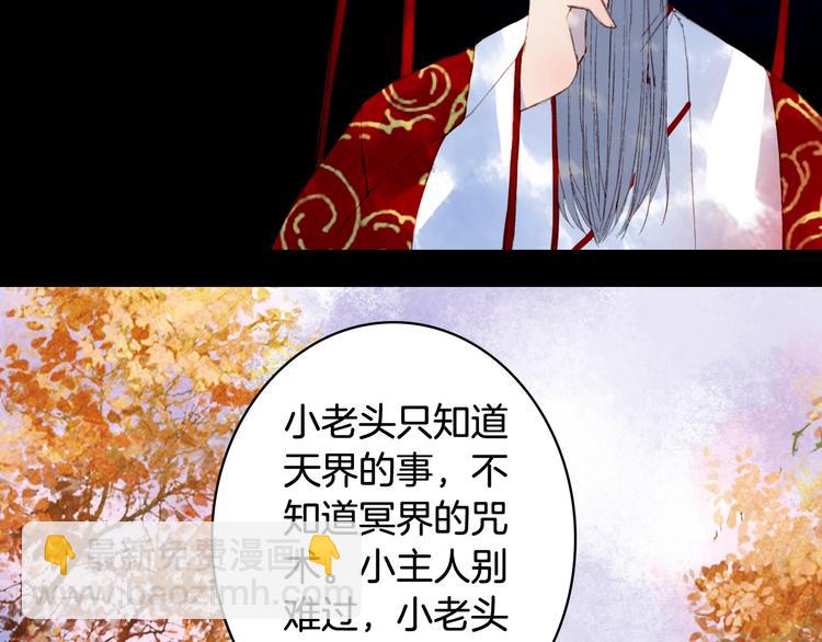 第55话  另一半？6