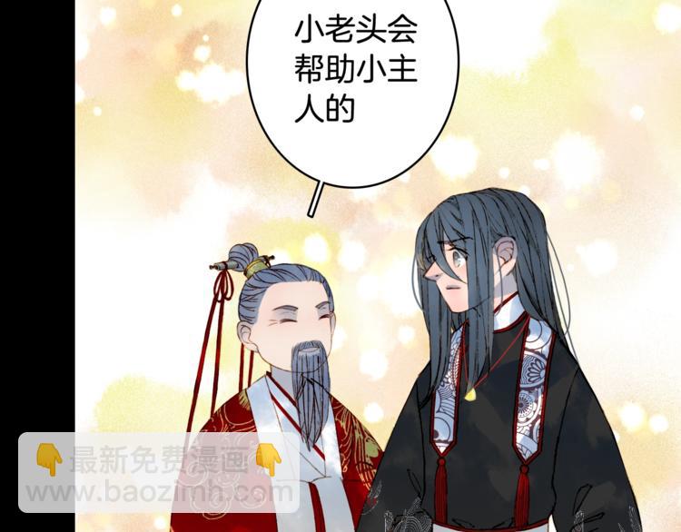 第55话  另一半？60