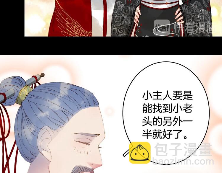 第55话  另一半？61