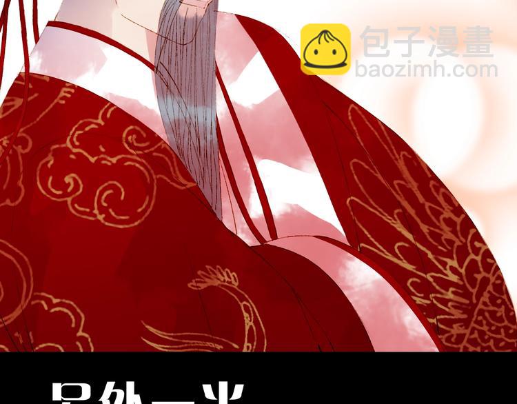 第55话  另一半？62