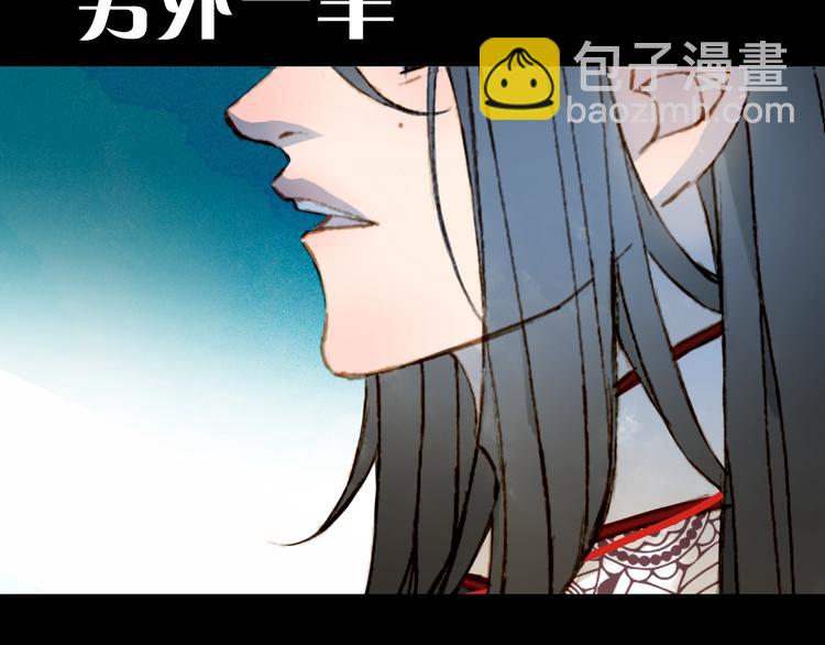 第55话  另一半？63