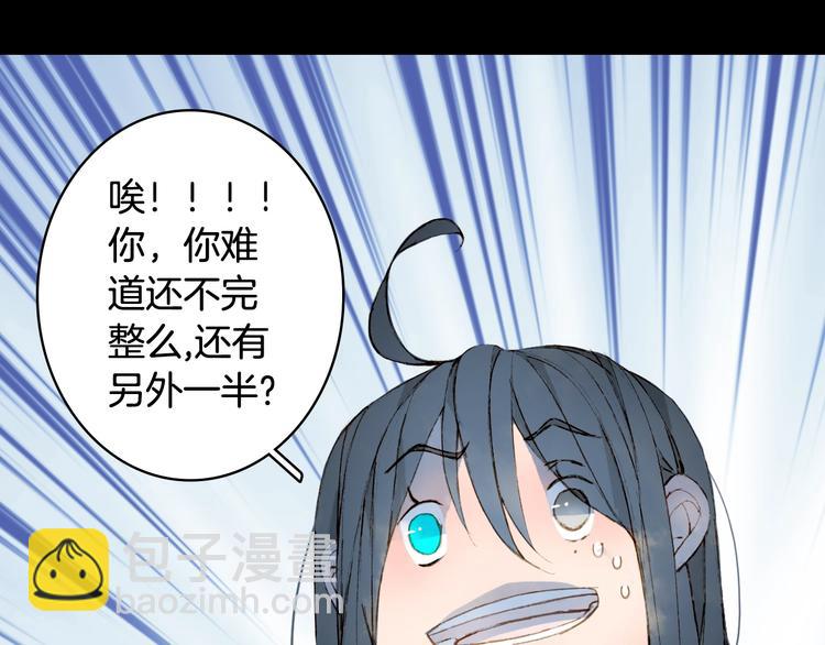第55话  另一半？64