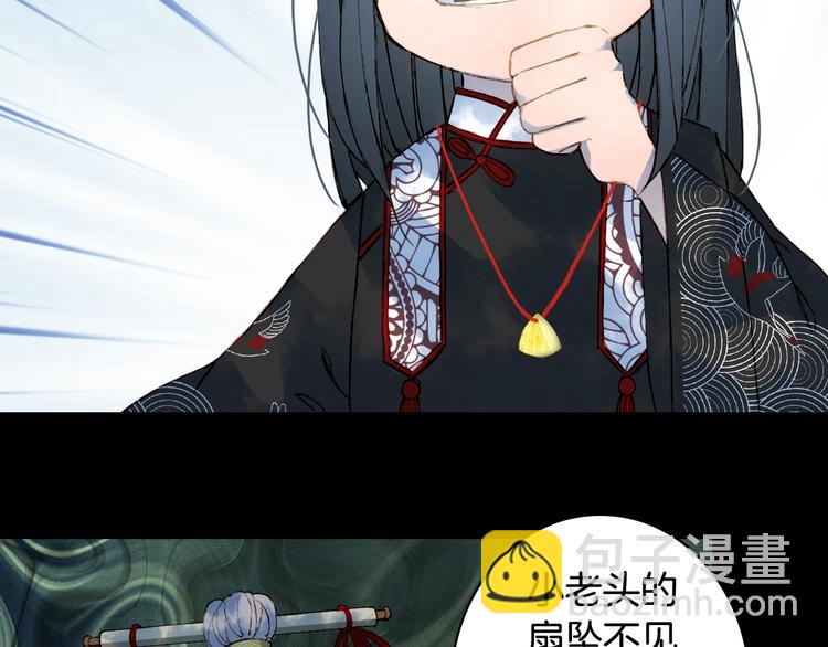 第55话  另一半？65