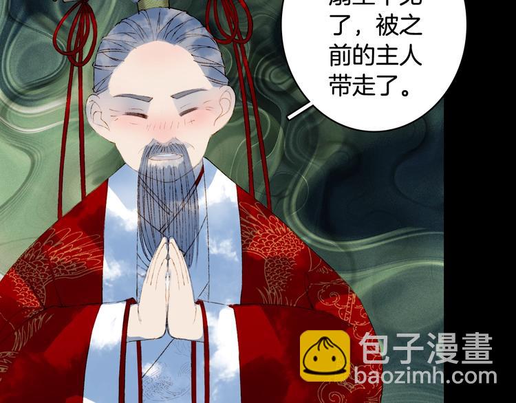 第55话  另一半？66