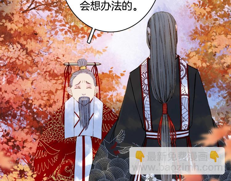 第55话  另一半？7