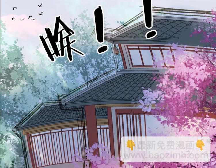第55话  另一半？71