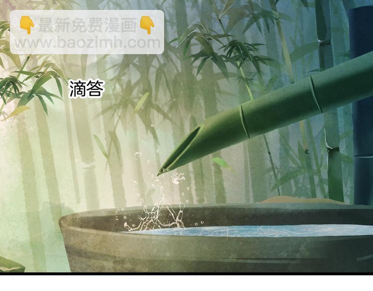 第55话  另一半？73