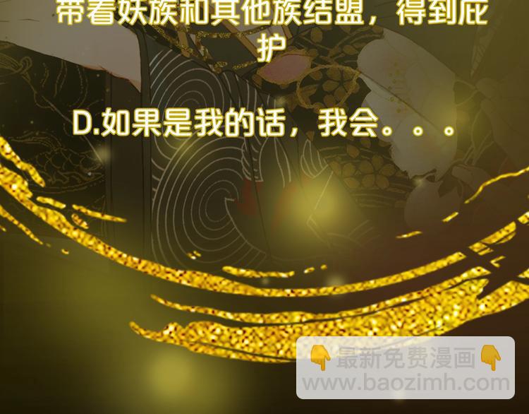 第55话  另一半？79