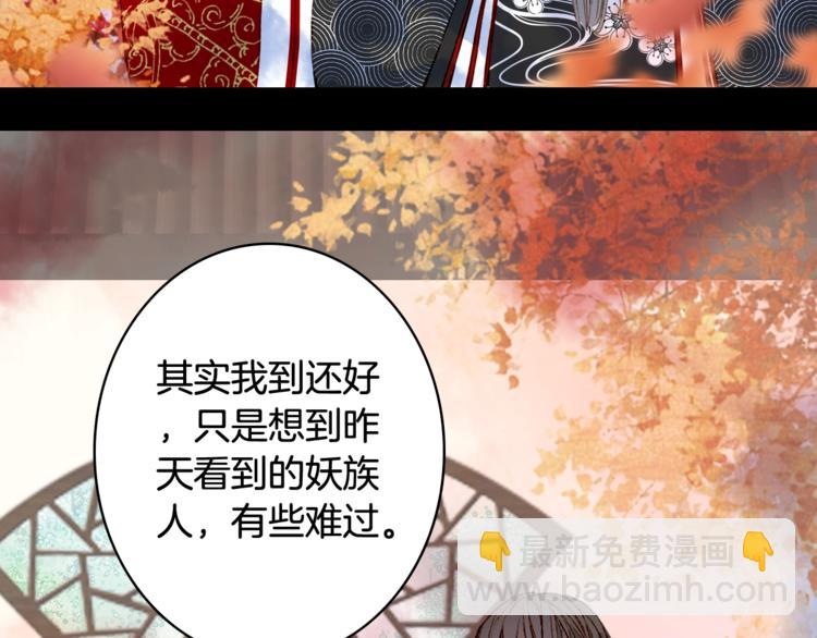 第55话  另一半？8