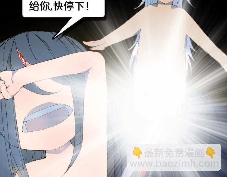 第55话  另一半？81