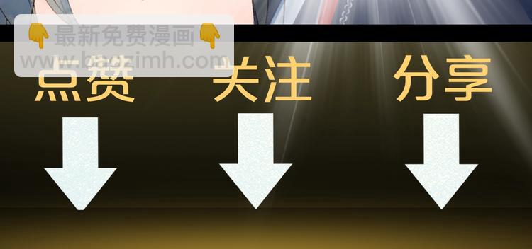 第55话  另一半？82