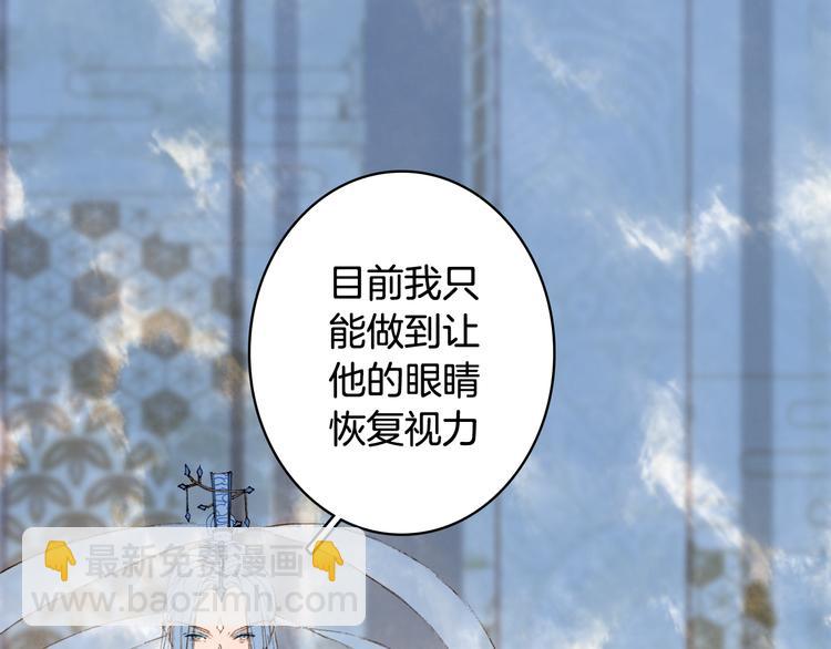 第58话  局势10