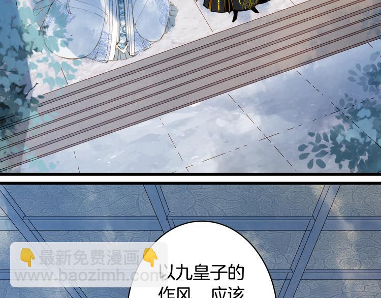 第58话  局势16