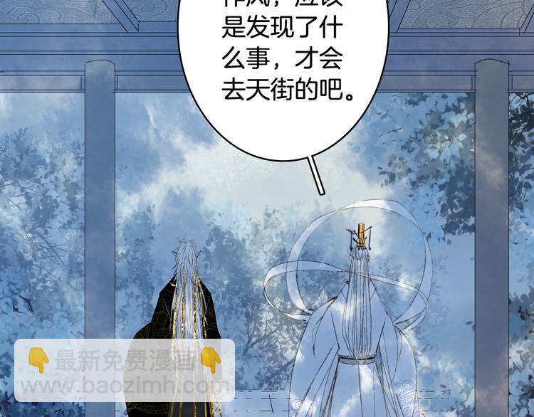 第58话  局势17