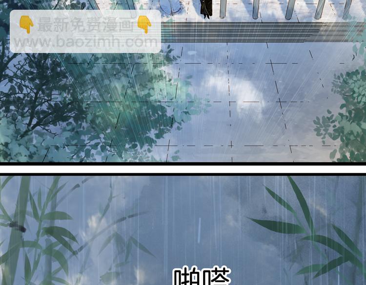 第58话  局势30