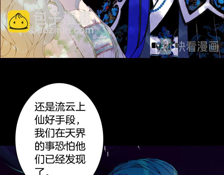 第58话  局势38