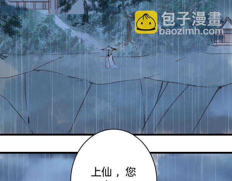 第58话  局势41