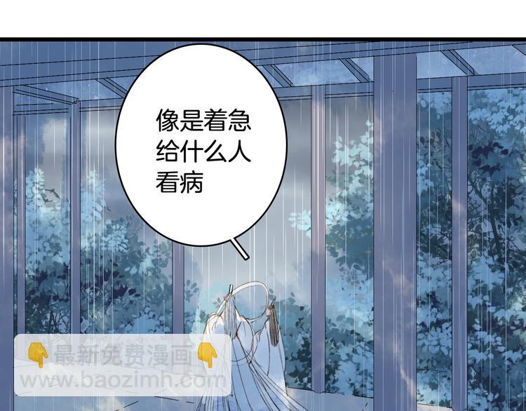 第58话  局势45