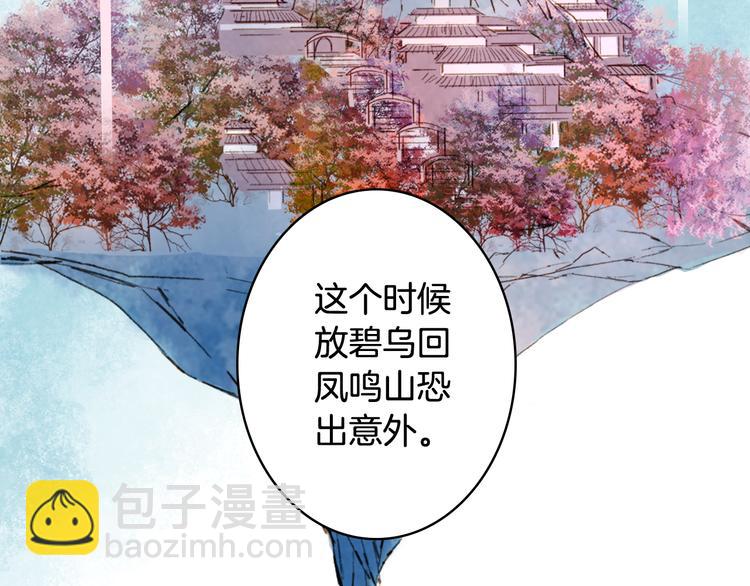 第58话  局势55
