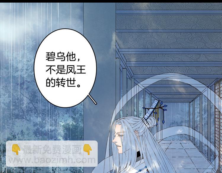 第58话  局势57