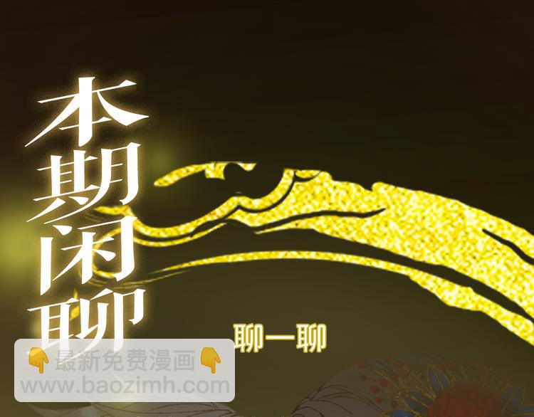 第58话  局势76