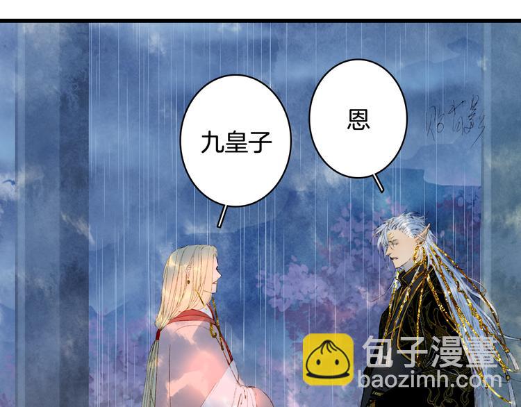 第59话 错认14