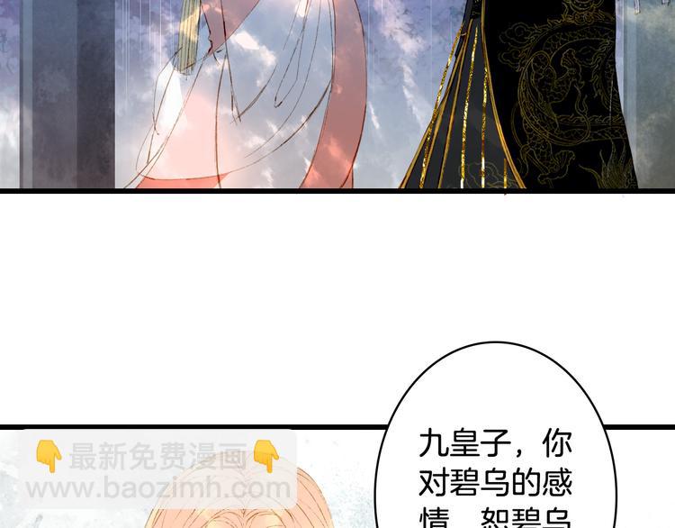 第59话 错认15